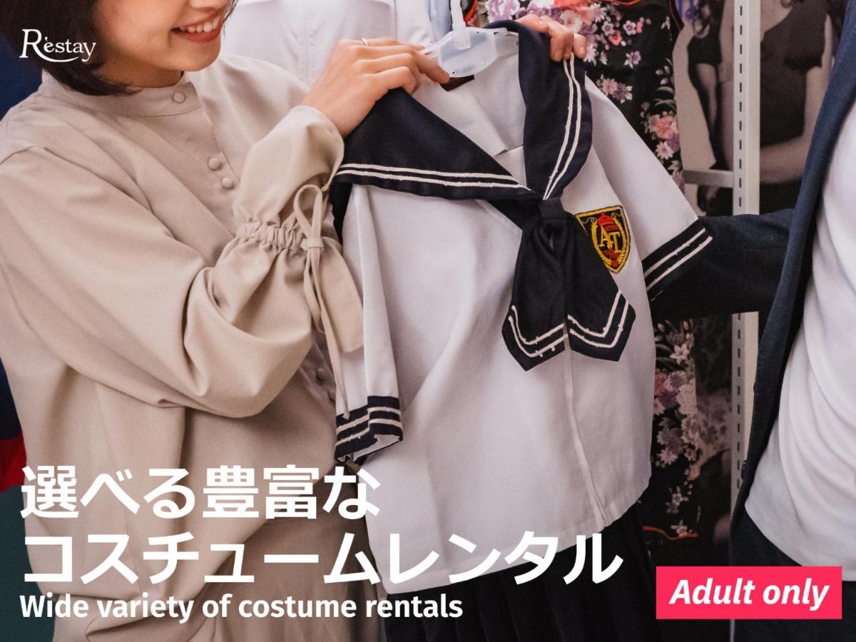 Restay Windy (Adults Only) 北九州 外观 照片